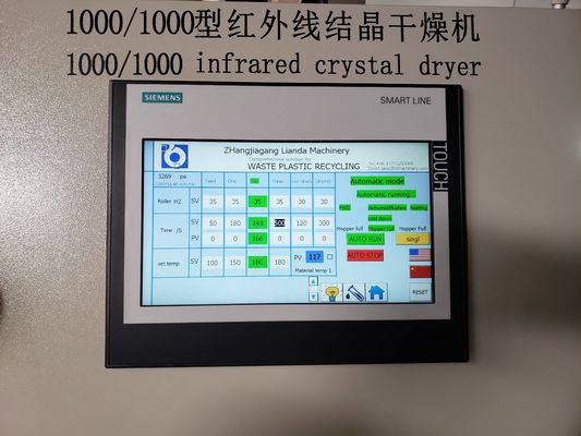 70ppm 폴리에스테르 마스터배치 PET 결정화 기계